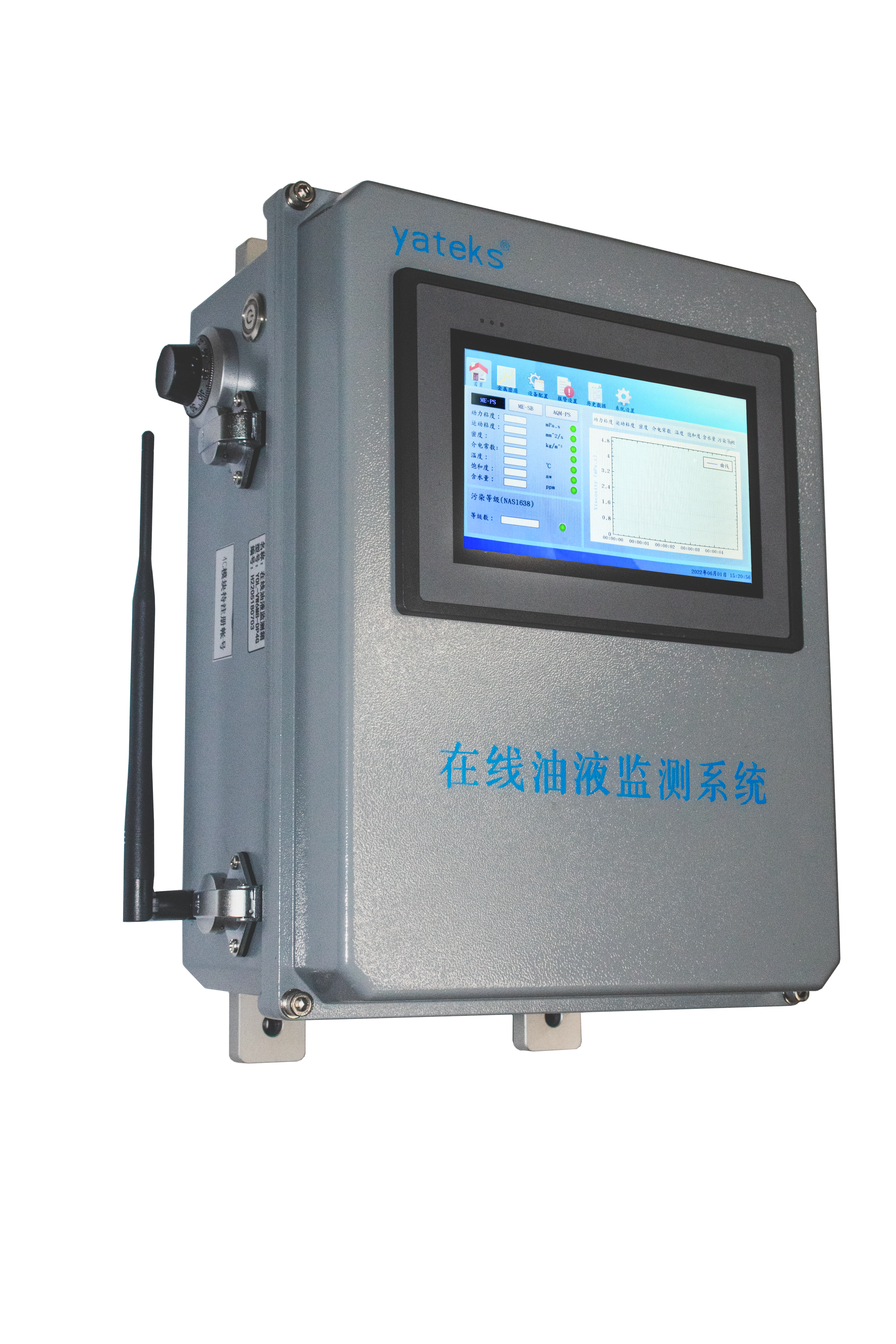 亞泰光電將應邀出席2013 全國設備潤滑管理與油液監(jiān)測技術高峰論壇